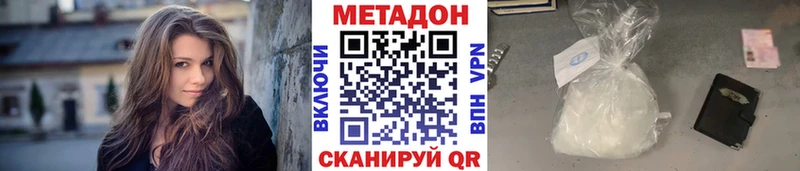 shop как зайти  Избербаш  МЕТАДОН кристалл  где купить   hydra ссылки 