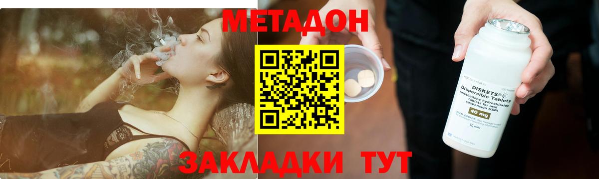 Метадон мёд  kraken   Избербаш  Вход с VPN 