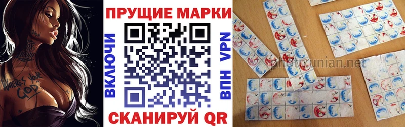 Марки N-bome 1,8мг Избербаш
