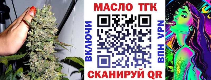 Дистиллят ТГК вейп  Избербаш 