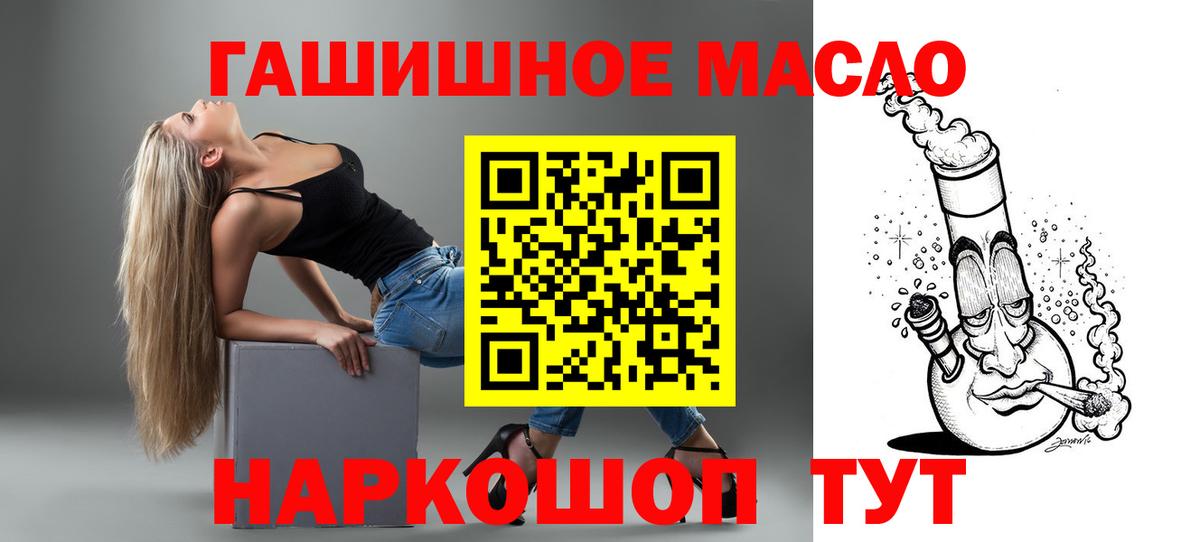 Дистиллят ТГК вейп Избербаш