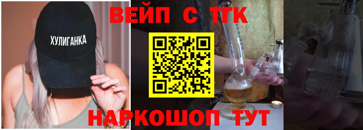 Избербаш  Дистиллят ТГК концентрат  наркота  Вход с VPN 
