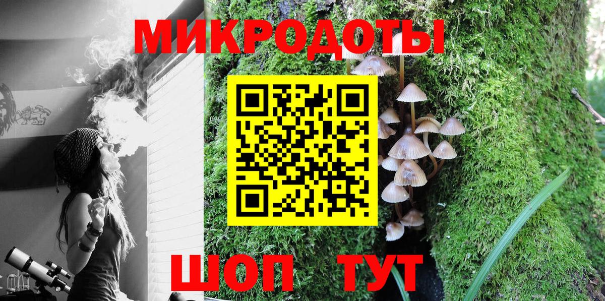 Псилоцибиновые грибы ЛСД Избербаш