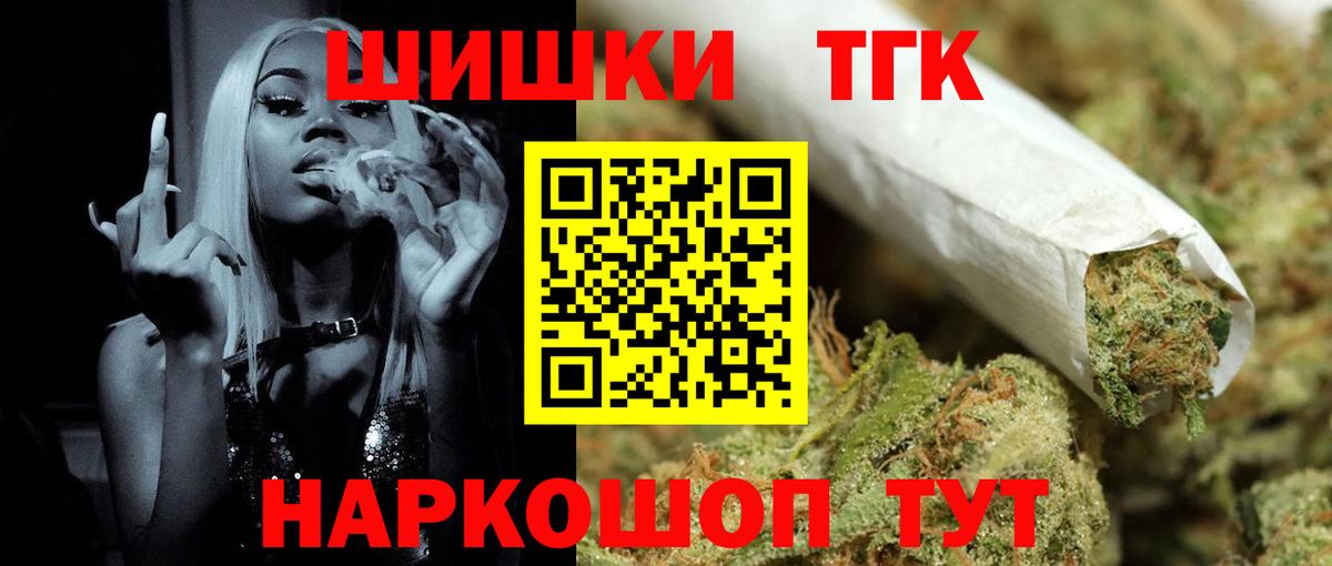 Канабис Ganja Избербаш