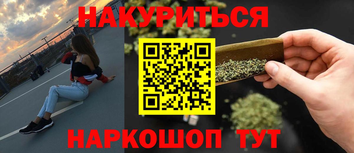 Марихуана конопля  Конопля семена  Вход с VPN  Избербаш 